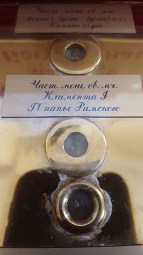 05_Detail-castic-v-relikviare-III.jpg