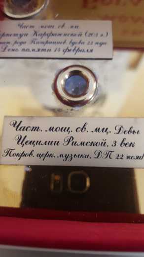 07_Detail-castic-v-relikviare-III.jpg
