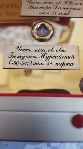 09_Detail-castic-v-relikviare-III.jpg