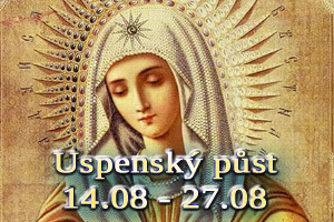 14-08_uspensky-pust_small.jpg