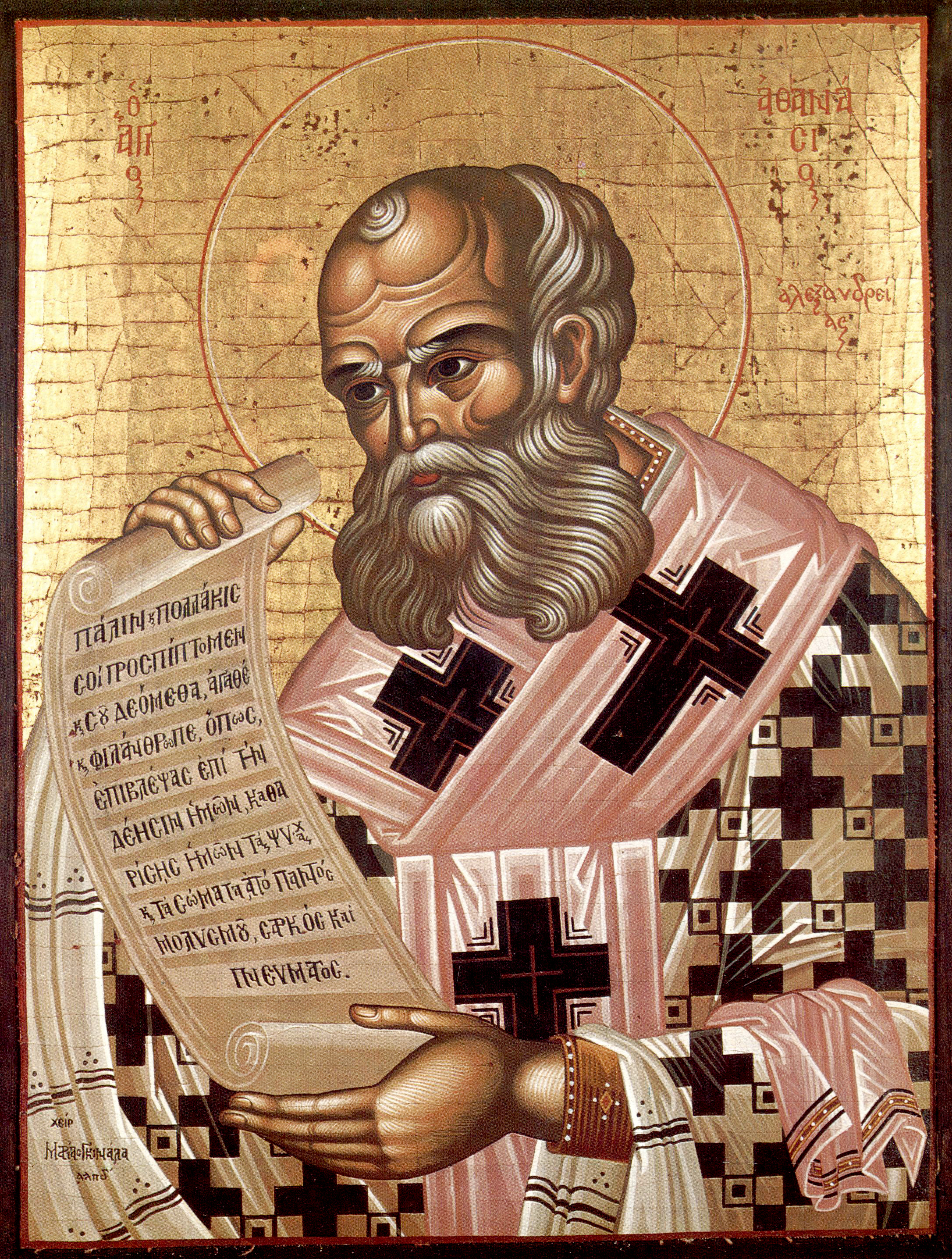 Světitel Athanasij Veliký, arcibiskup alexandrijský