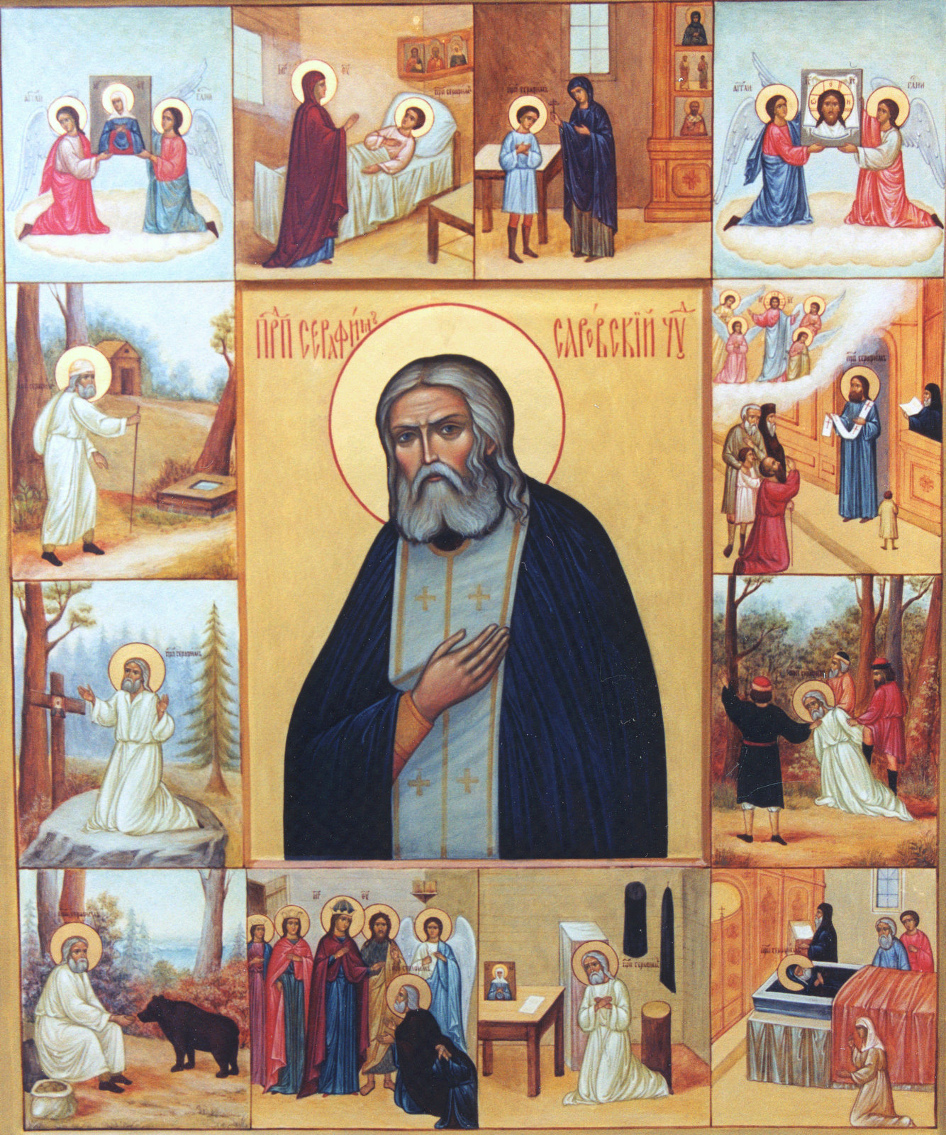Ctihodný Serafim Sarovský, divotvorce